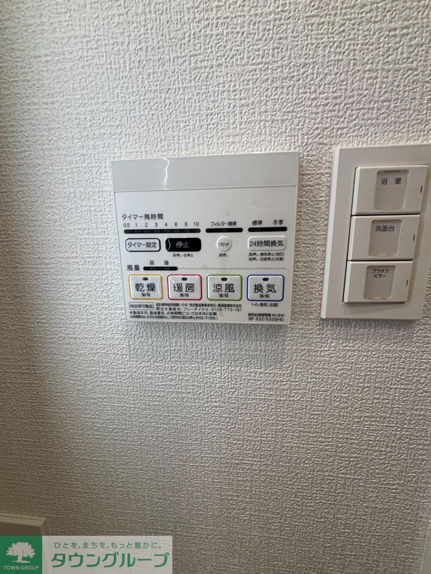 ＧＲＡＮＰＡＳＥＯ田端Ｄの物件内観写真