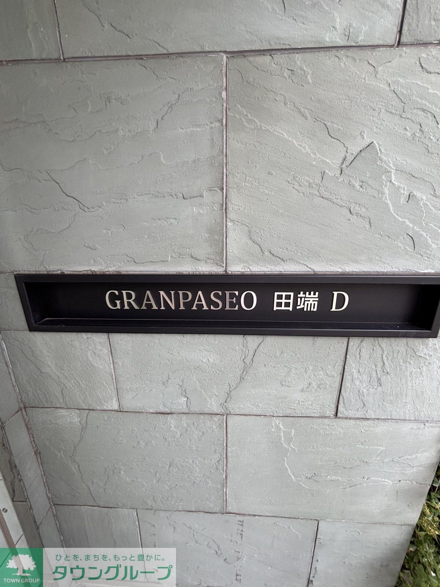 ＧＲＡＮＰＡＳＥＯ田端Ｄの物件内観写真