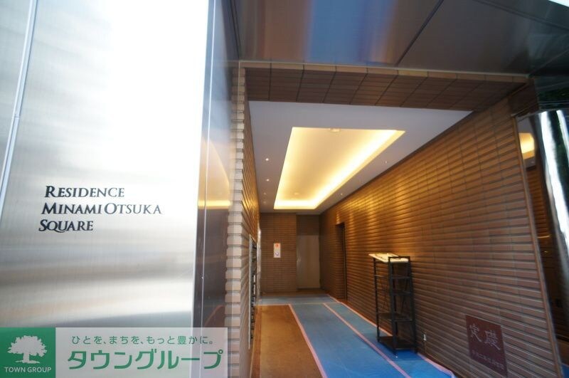 レジデンス南大塚スクエアの物件内観写真