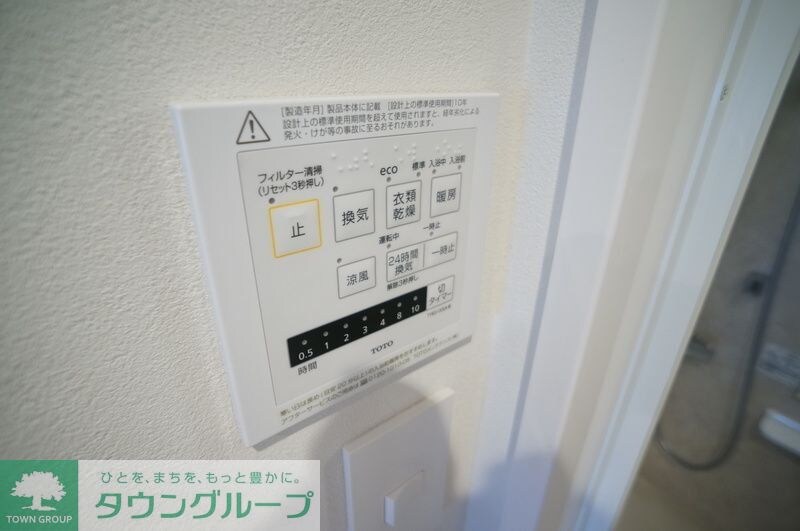 レジデンス南大塚スクエアの物件内観写真