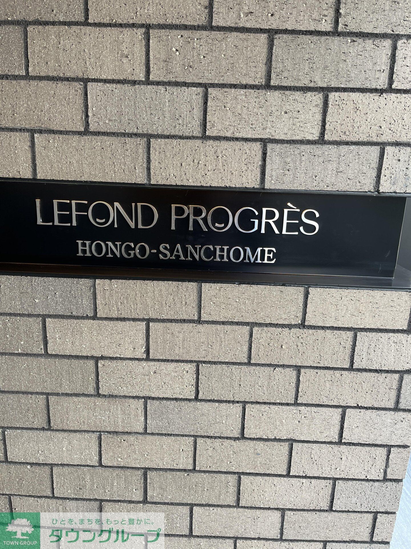 ルフォンプログレ本郷三丁目の物件内観写真