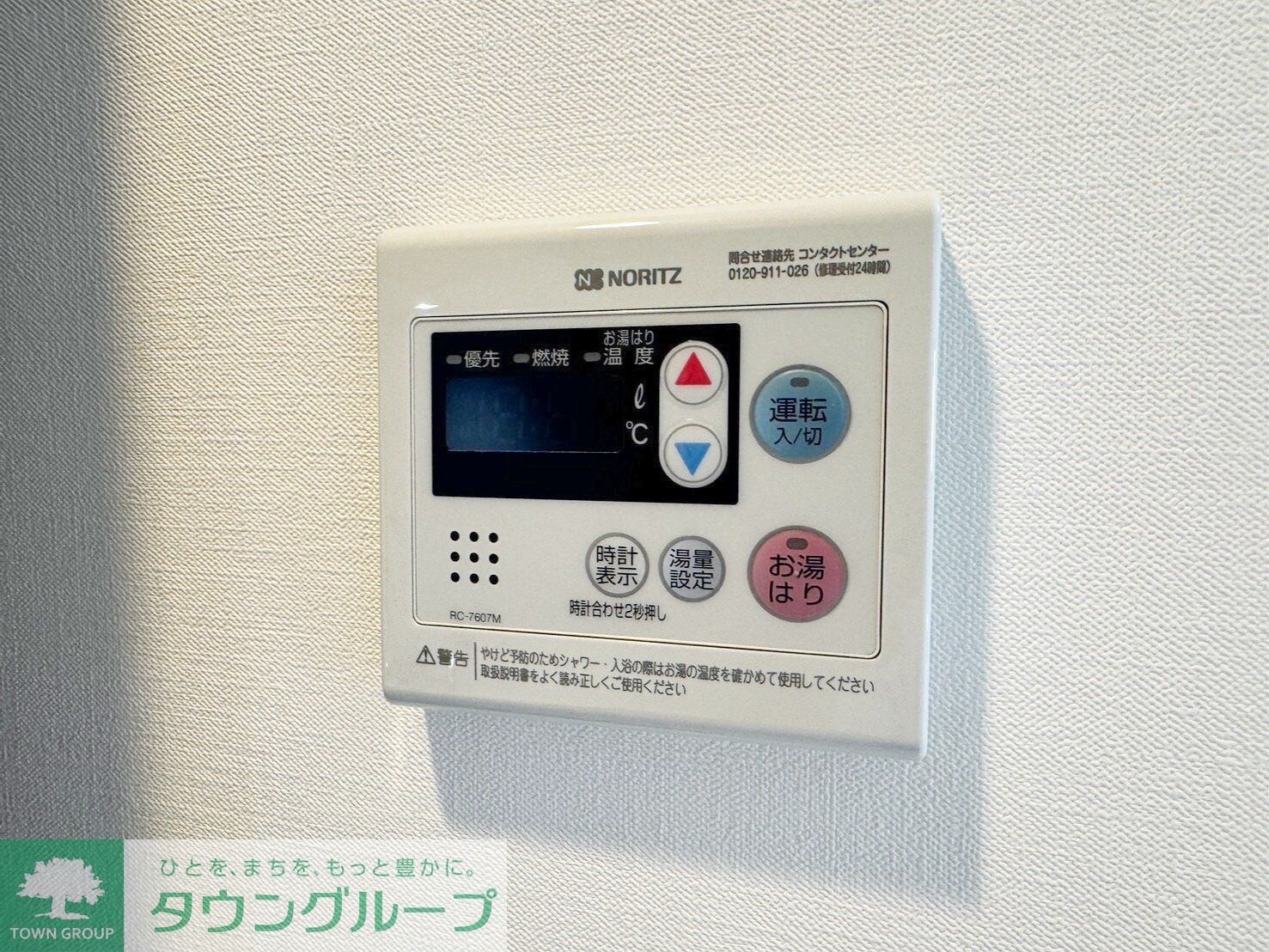 アーバンパーク日暮里IIの物件内観写真