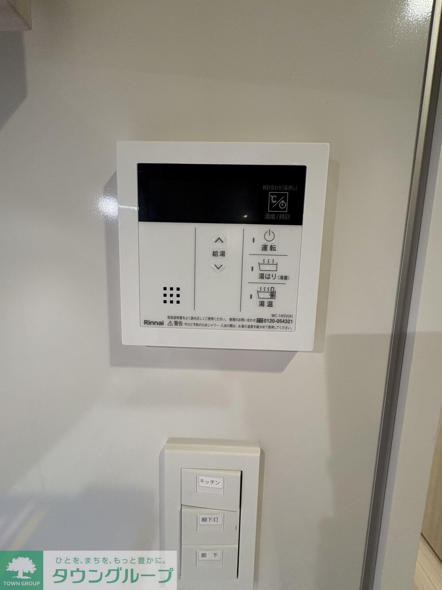 パークアクシス板橋本町ステーションゲートの物件内観写真