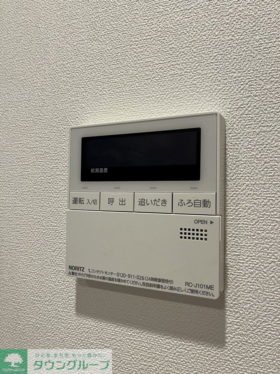 パークアクシス文京本郷の物件内観写真