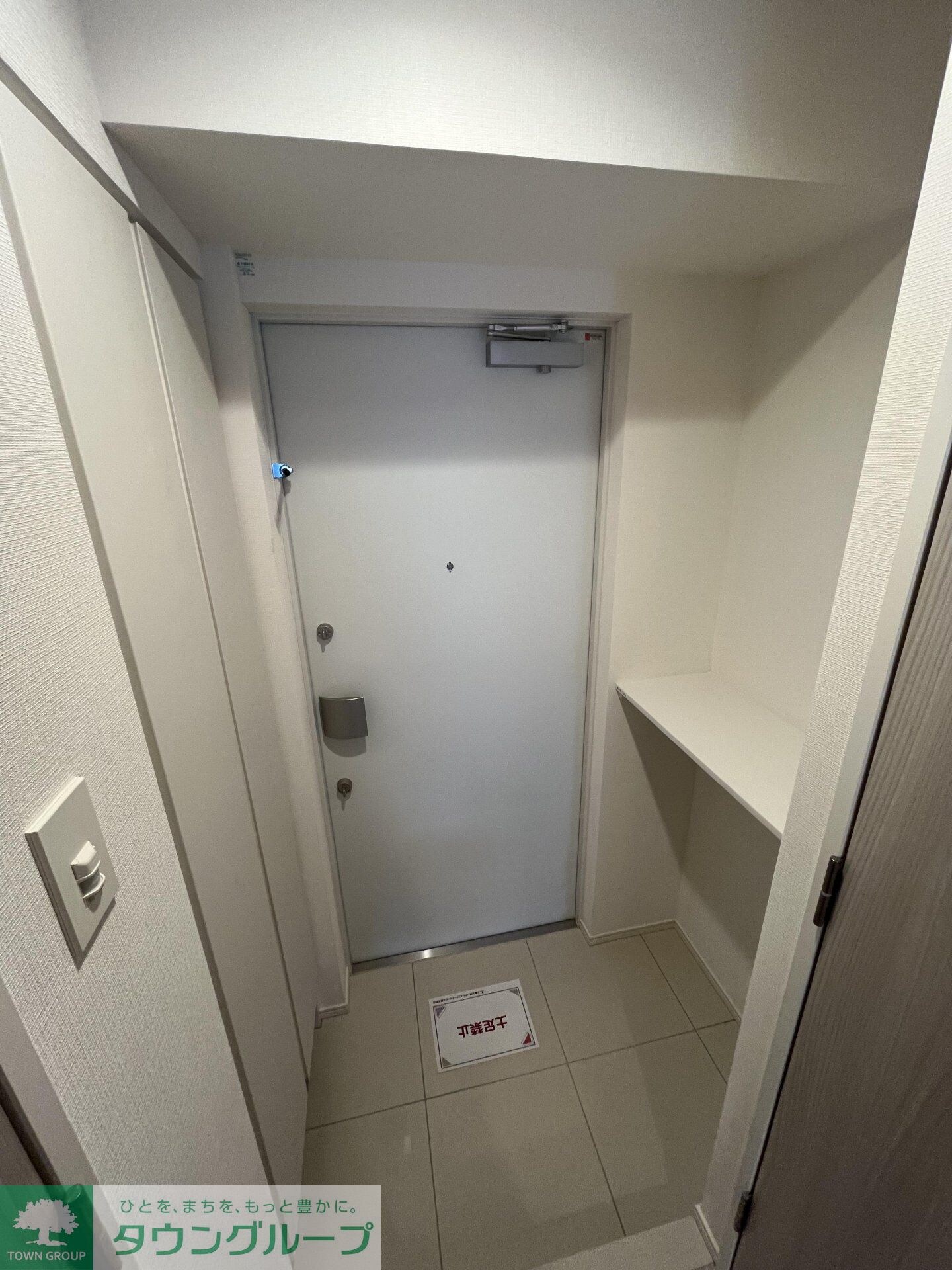 アジールコート王子の物件内観写真