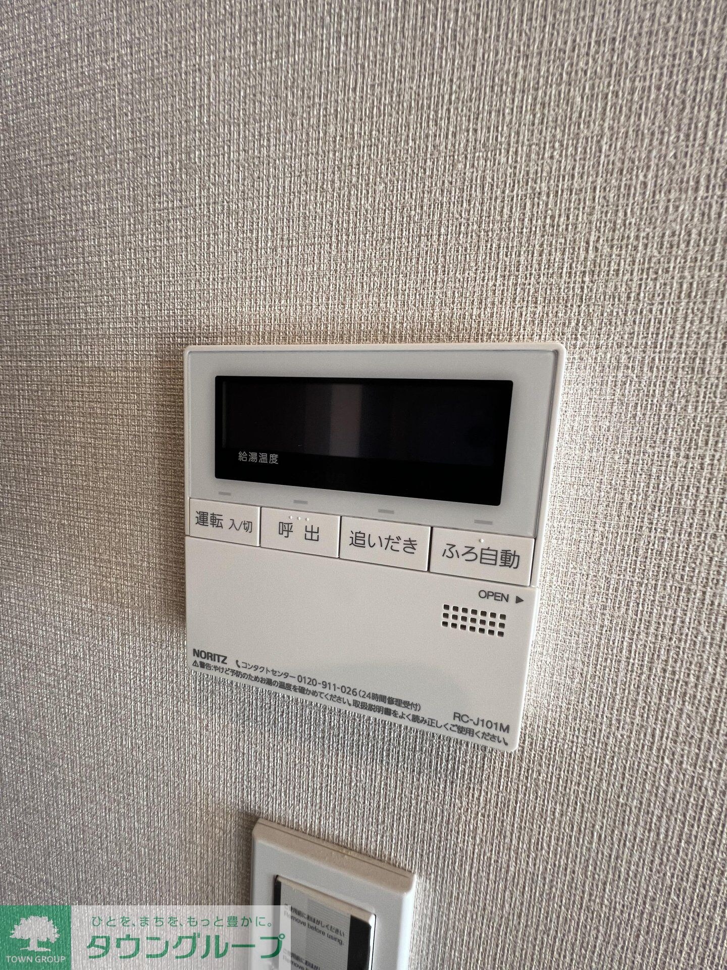 ザ・パークハビオ板橋区役所前の物件内観写真