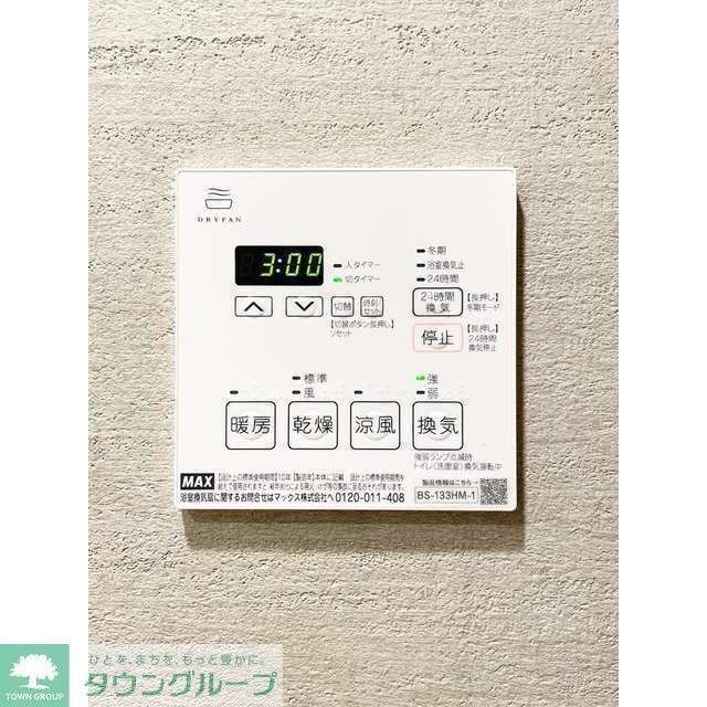 ＯＲＳＵＳ板橋本町の物件内観写真