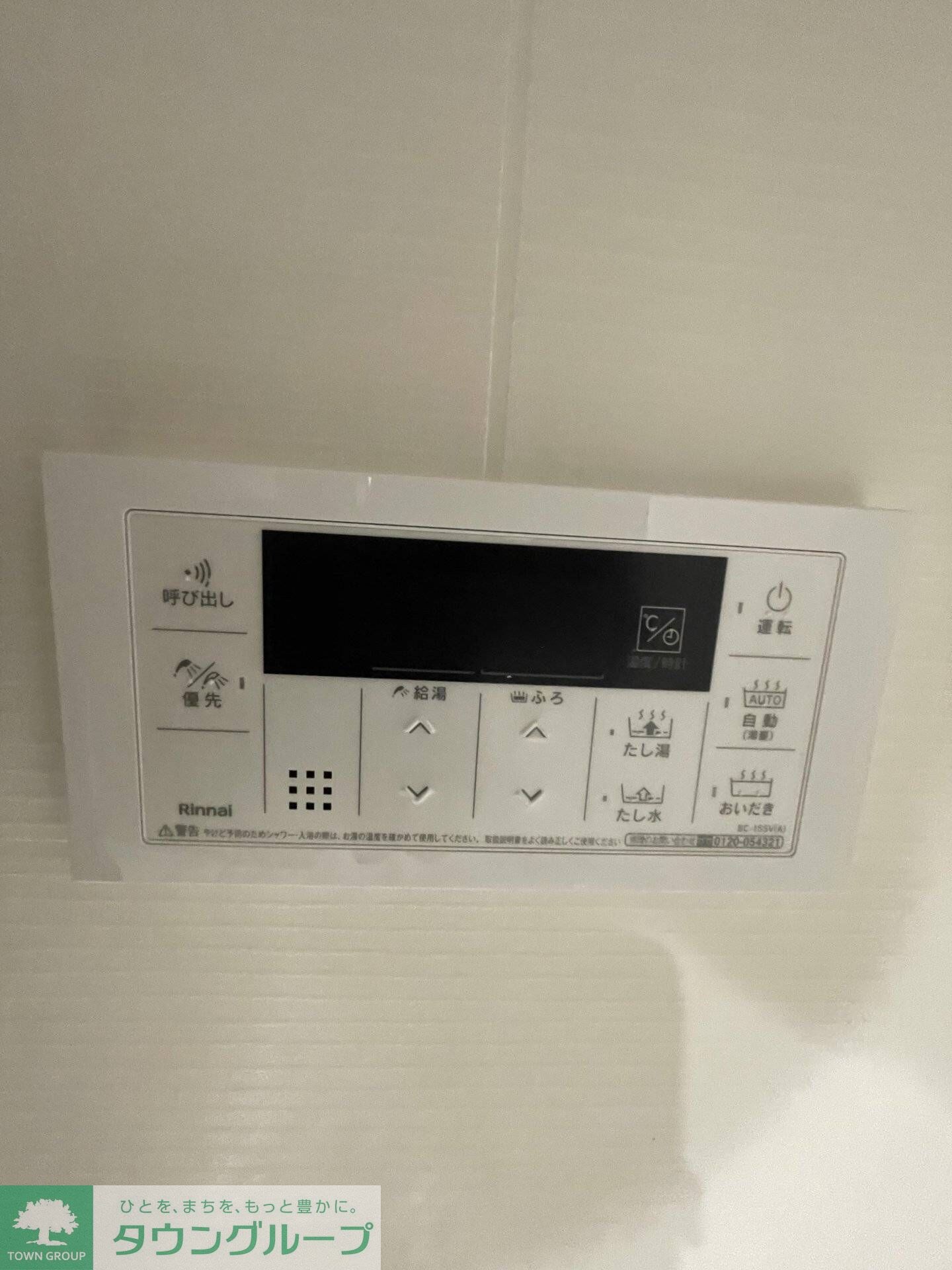 グランカーサ王子IIIの物件内観写真