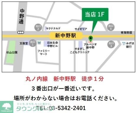 セジョリ新江古田の物件内観写真