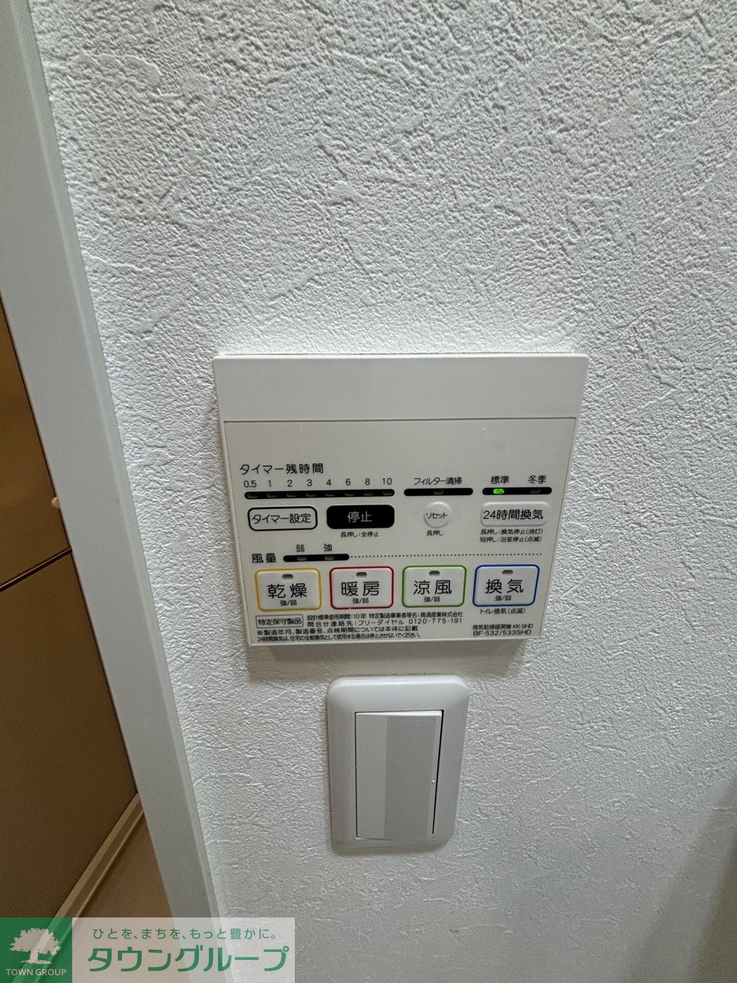 Ｂ　ＣＩＴＹ　ＡＰＡＲＴＭＥＮＴ　ＮＡＫＡＮＯ　ＥＡＳＴの物件内観写真