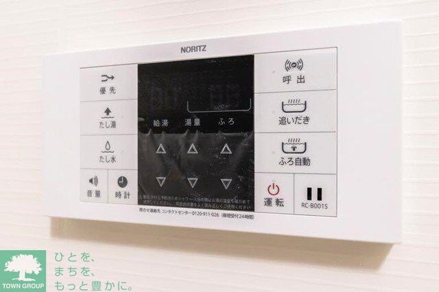 サニーハイド　新中野の物件内観写真