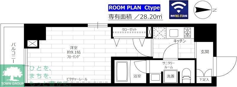 ステージグランデ目白学習院下の物件間取画像