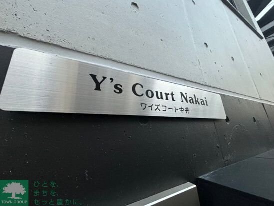 Y’s　Court　Nakaiの物件内観写真