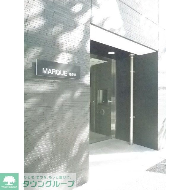 MARQUE神楽坂の物件内観写真