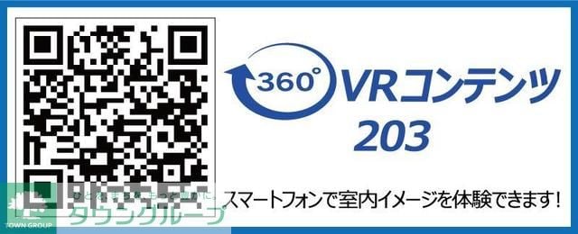 ソルテ千駄ヶ谷の物件内観写真