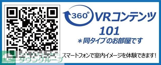 ソルテ千駄ヶ谷の物件内観写真