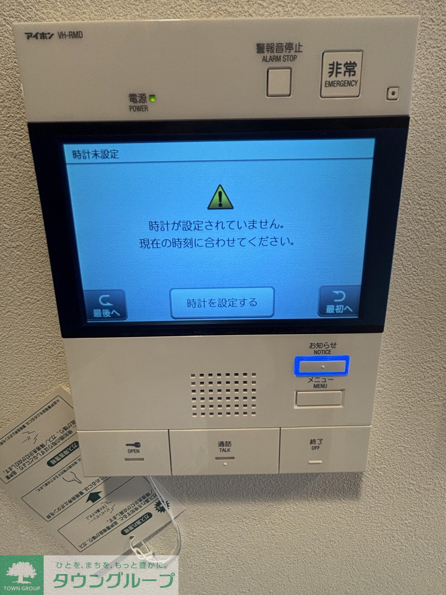 レクシード目白の物件内観写真