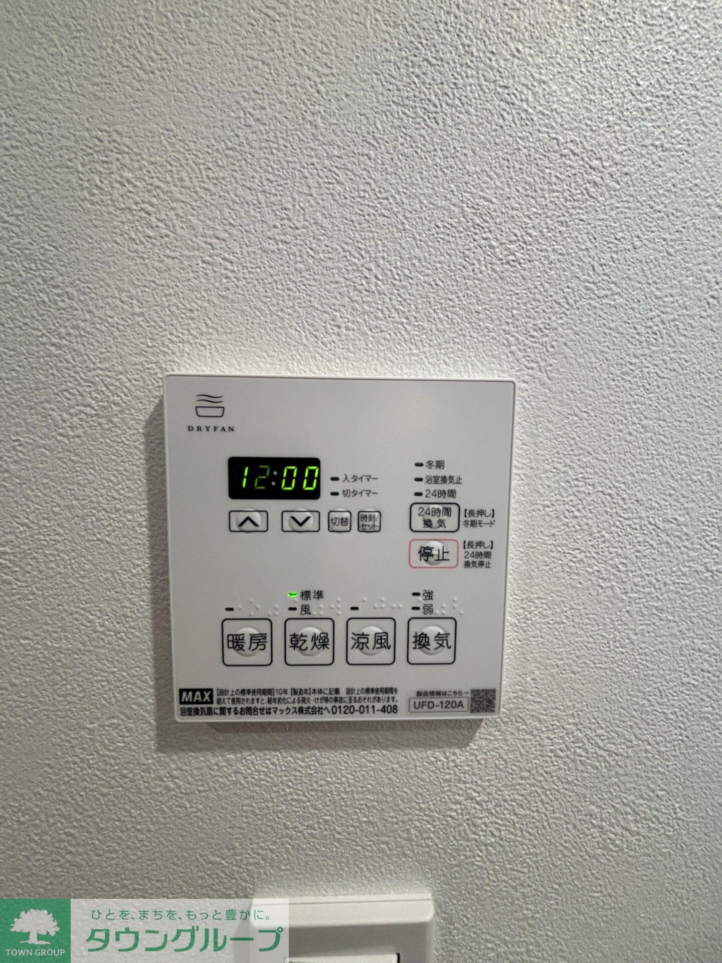 レオーネ早稲田の物件内観写真