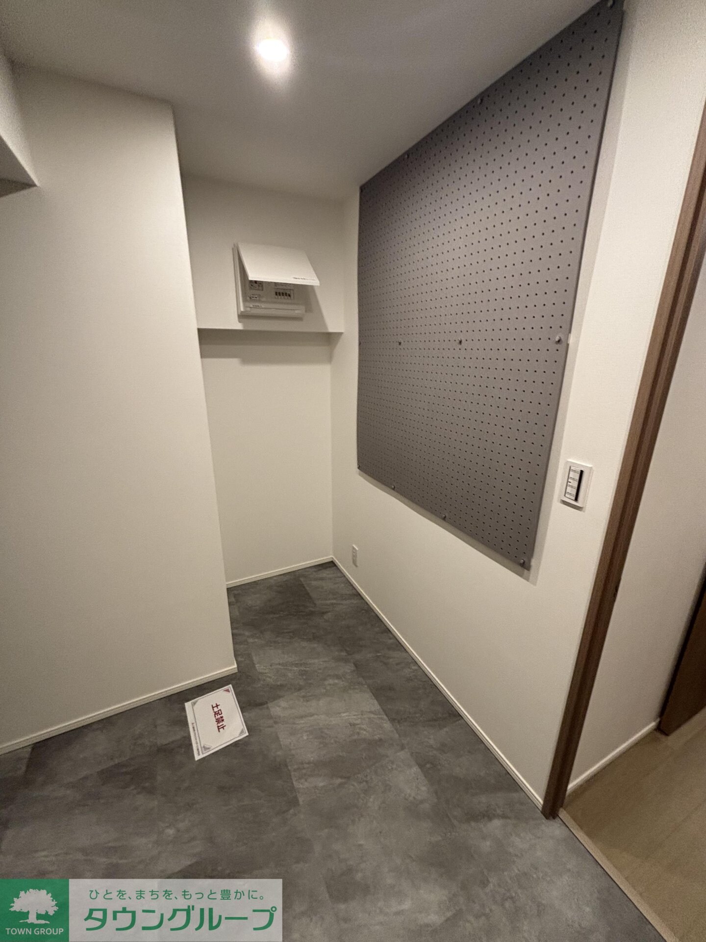 ザ・パークハビオ神楽坂レジデンスＳｏｕｔｈの物件内観写真