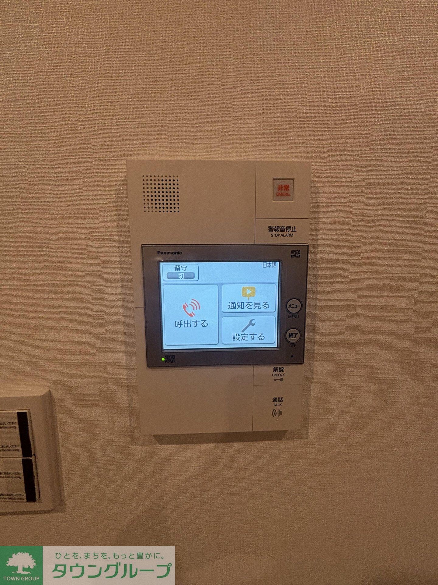 ザ・パークハビオ神楽坂レジデンスＳｏｕｔｈの物件内観写真