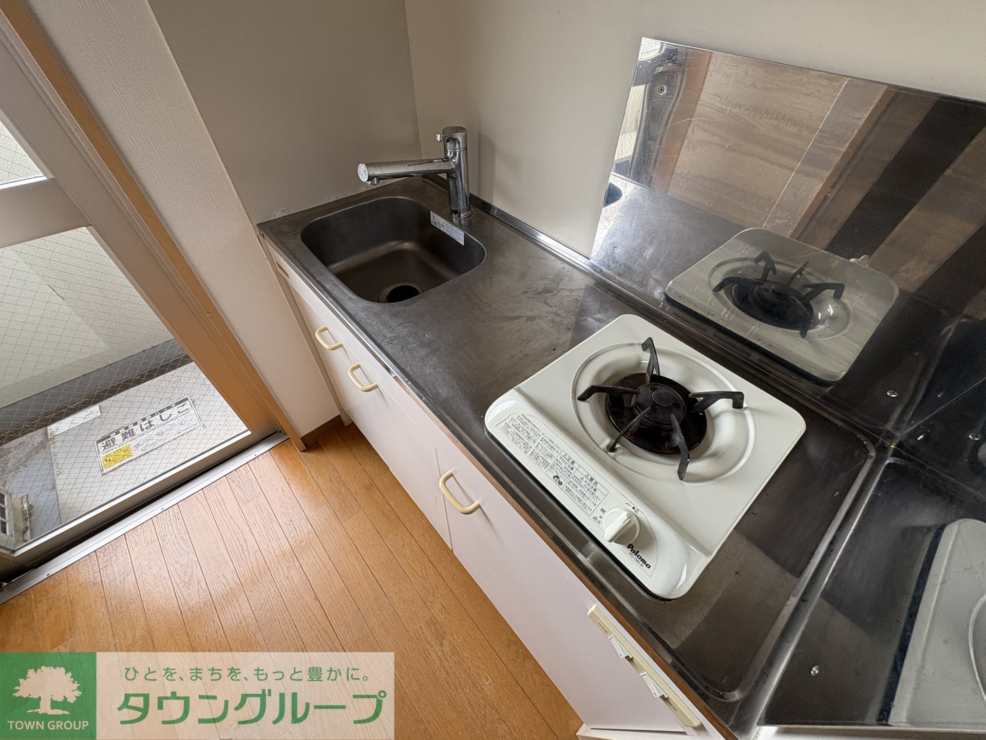 ヴェルト新宿落合の物件内観写真