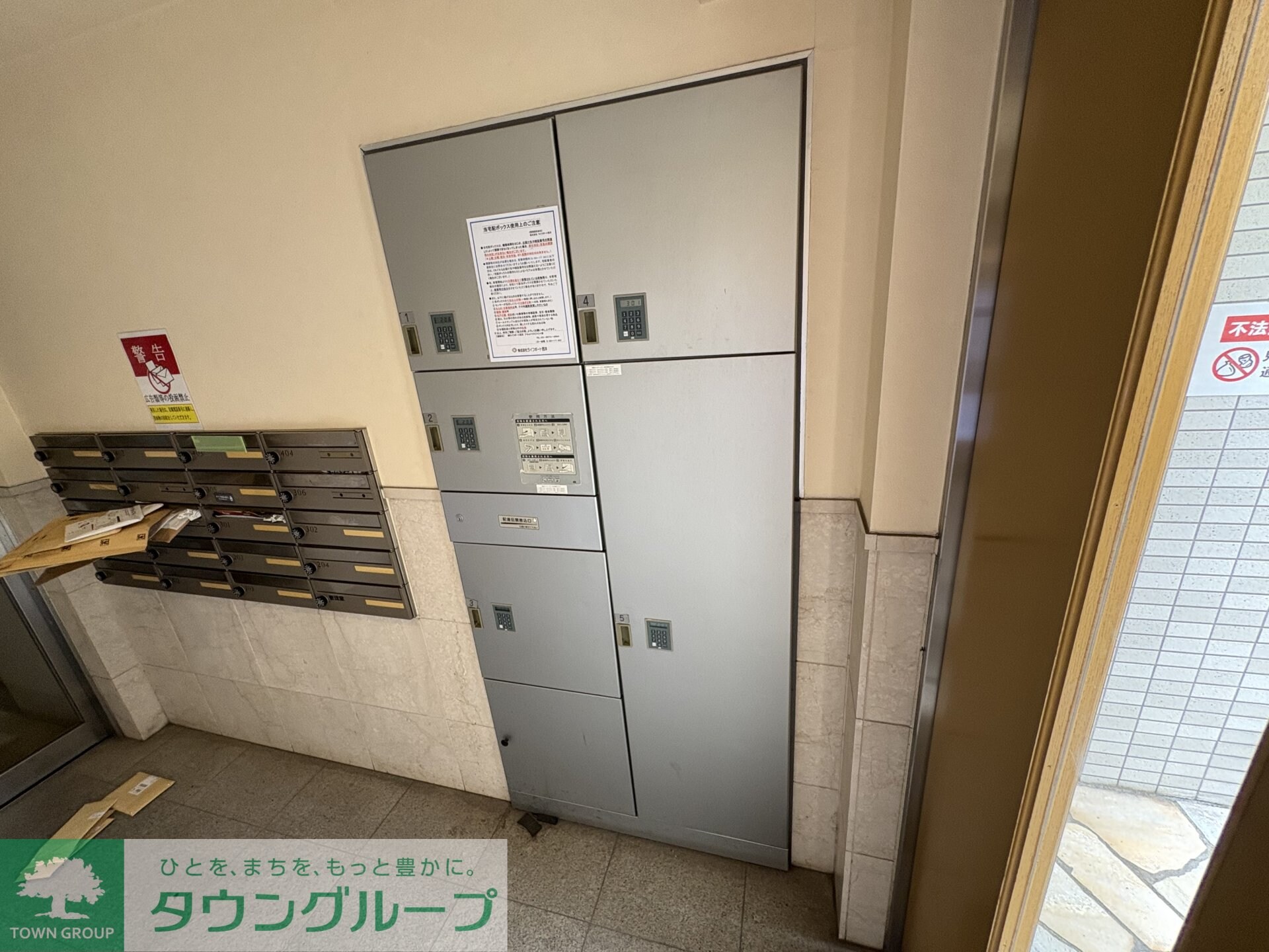 ヴェルト新宿落合の物件内観写真