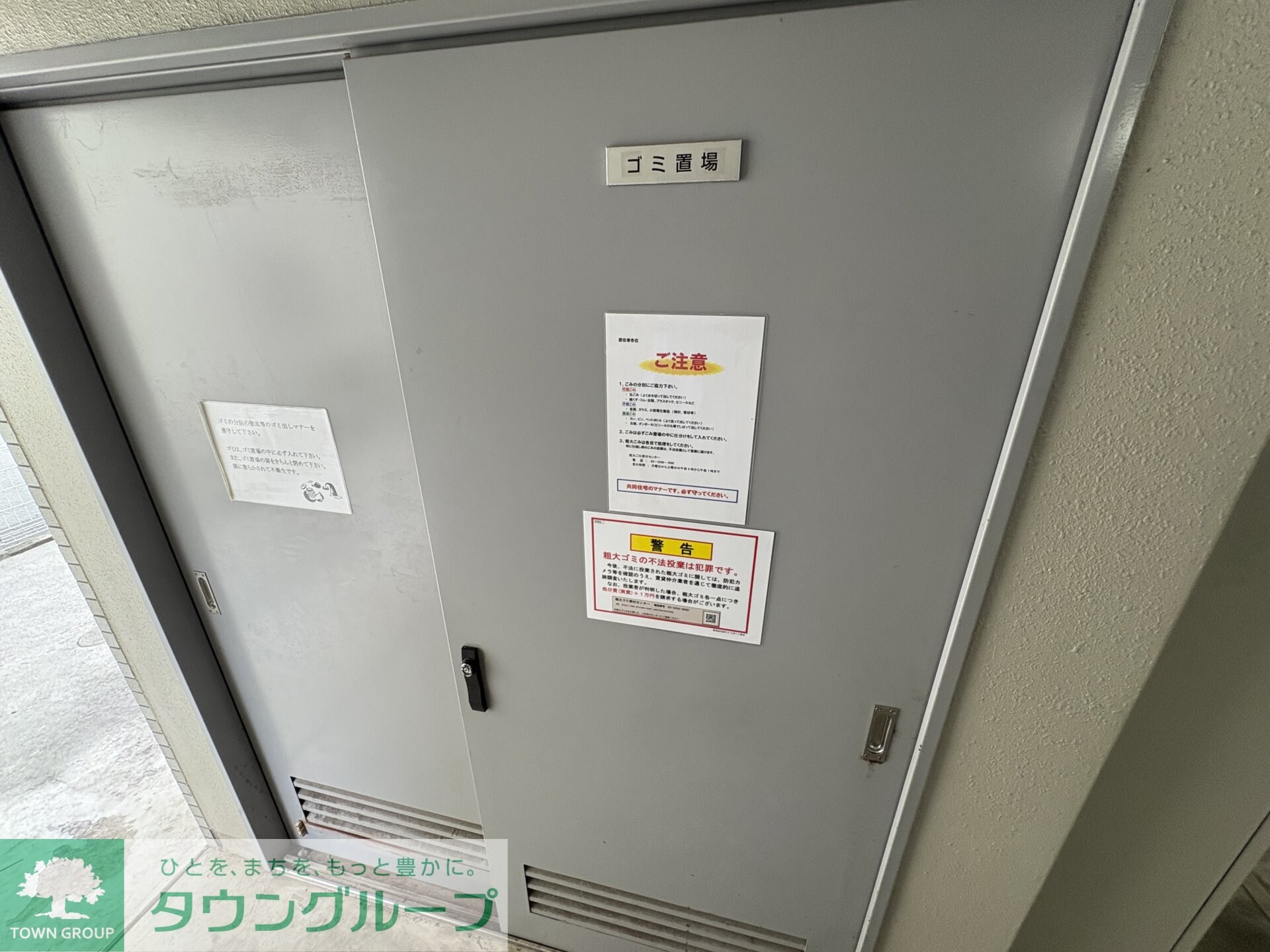 ヴェルト新宿落合の物件内観写真