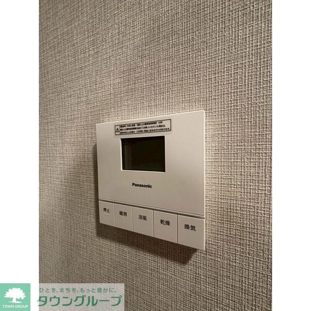 アーバネックス早稲田の物件内観写真