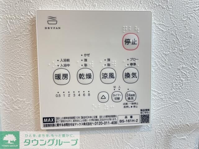 早稲田鶴巻町ＩＭＡハウスの物件内観写真