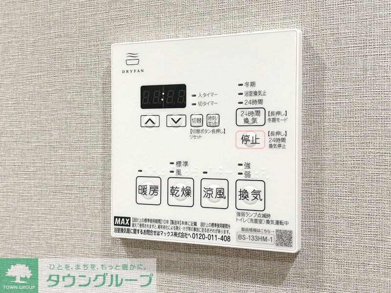 プラウドフラット四谷三丁目の物件内観写真