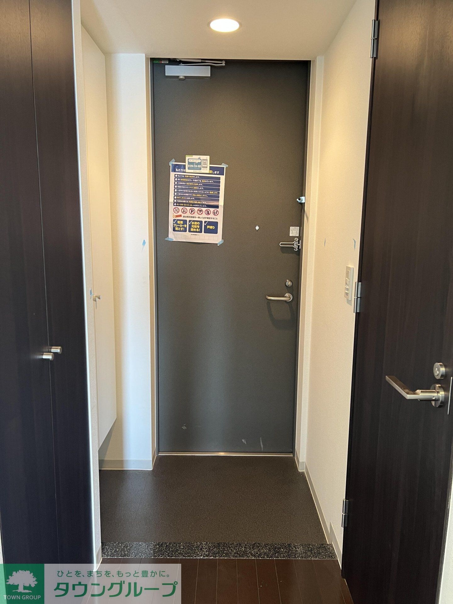 コンフォリア中落合の物件内観写真