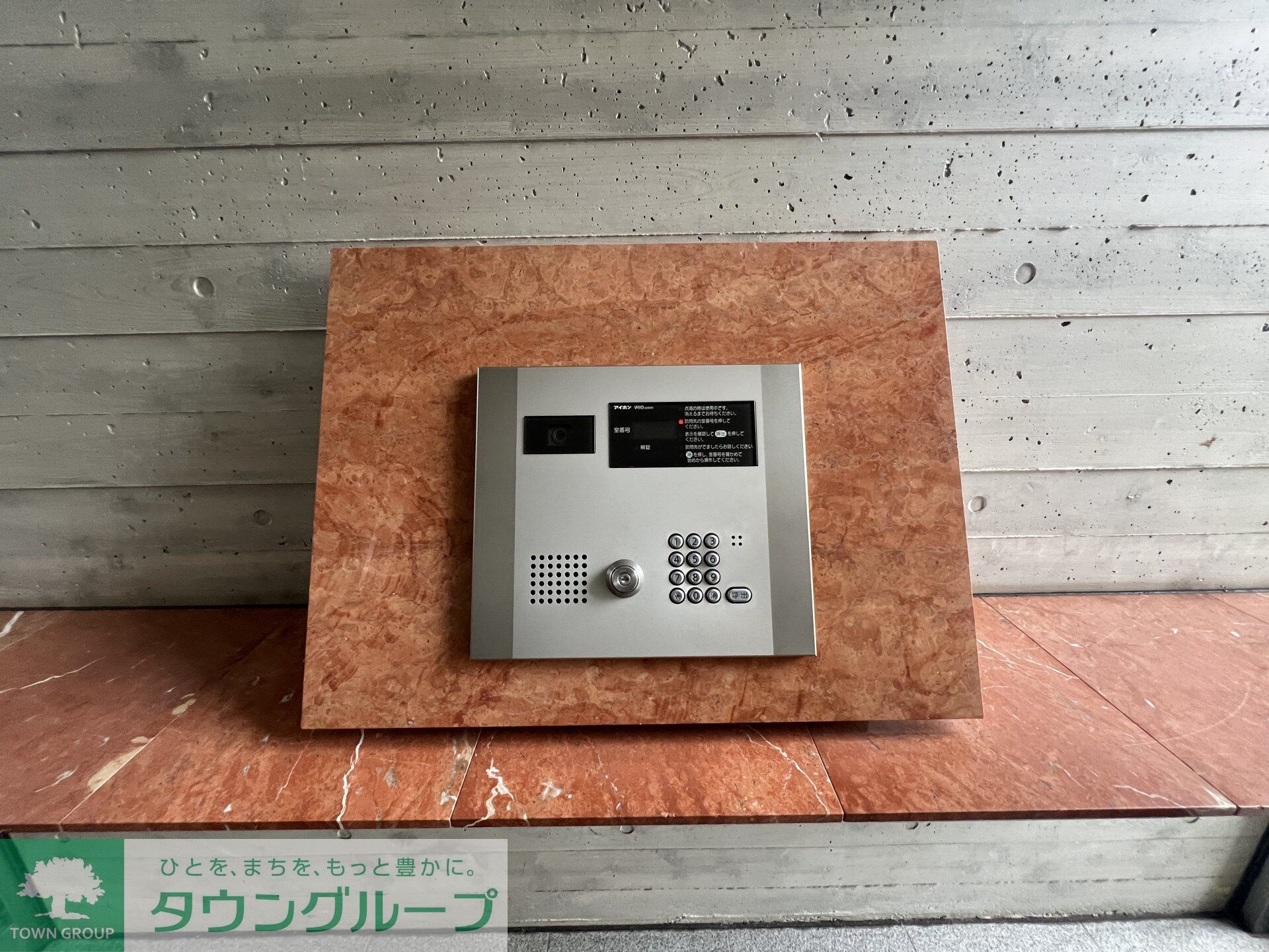 コンフォリア中落合の物件内観写真