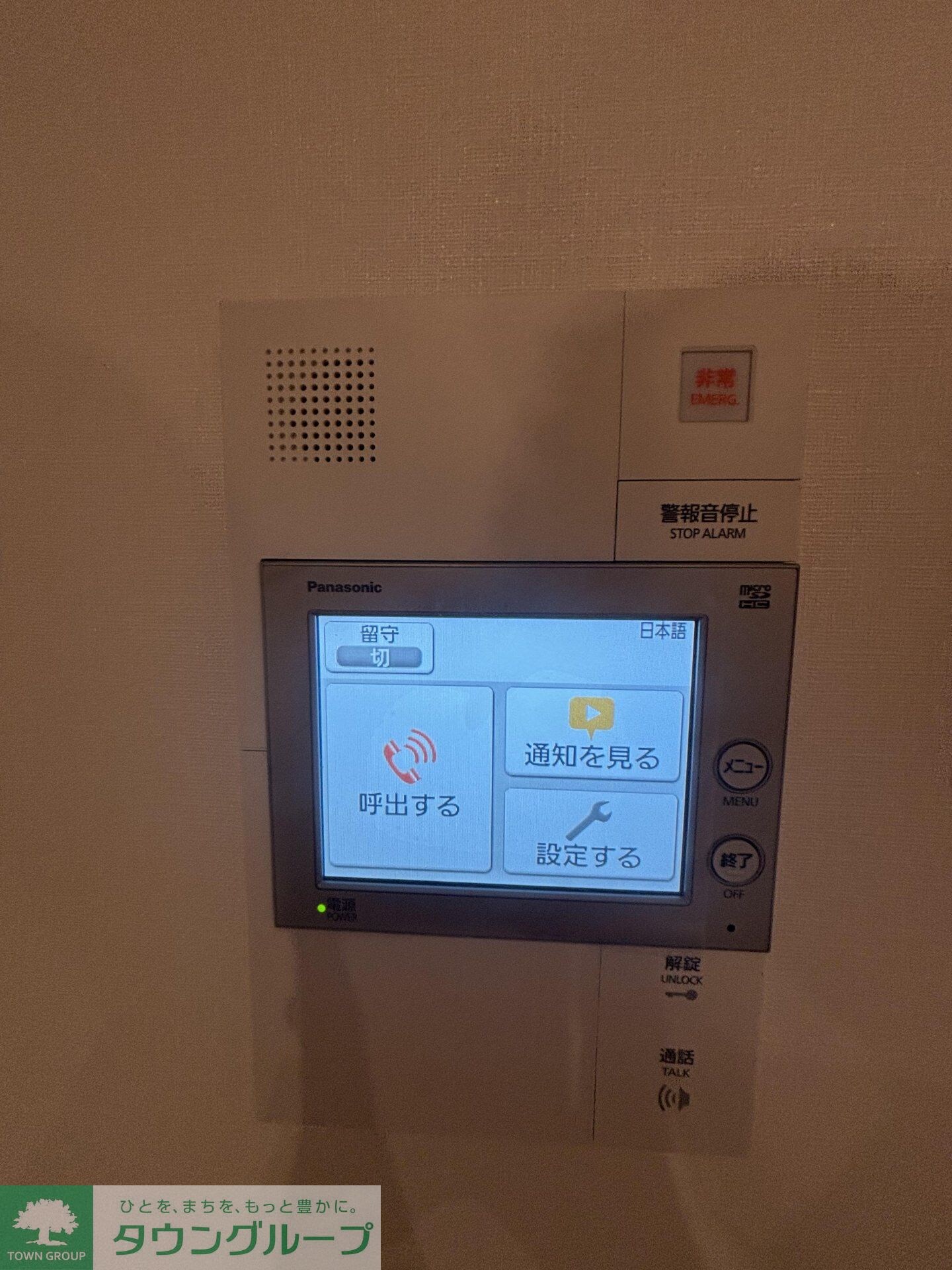 ザ・パークハビオ神楽坂レジデンスＳｏｕｔｈの物件内観写真