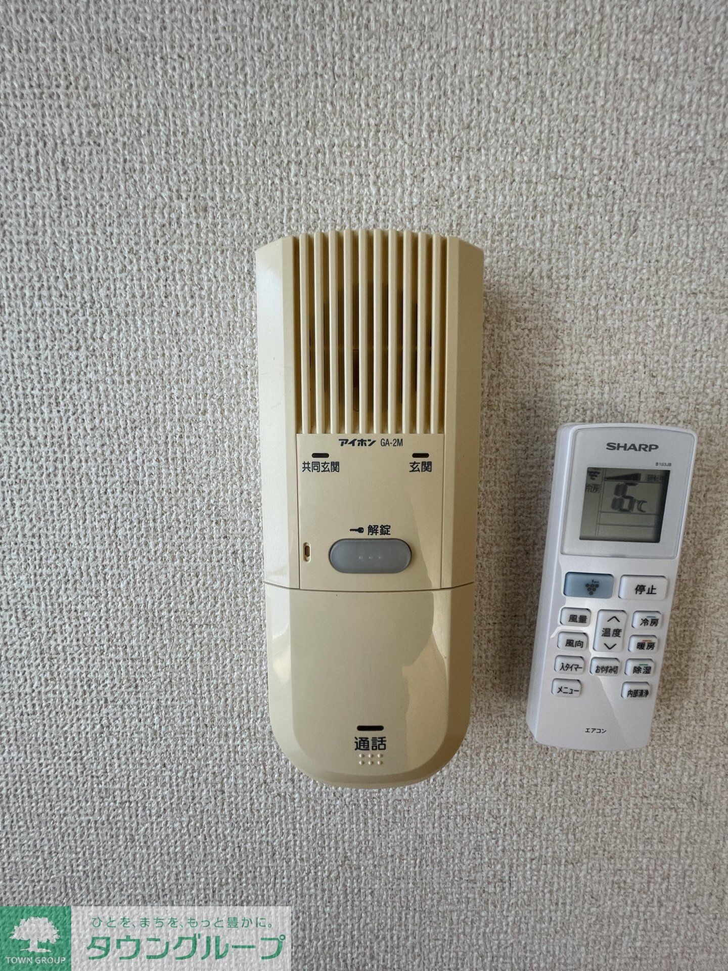 シエスタデイジーの物件内観写真