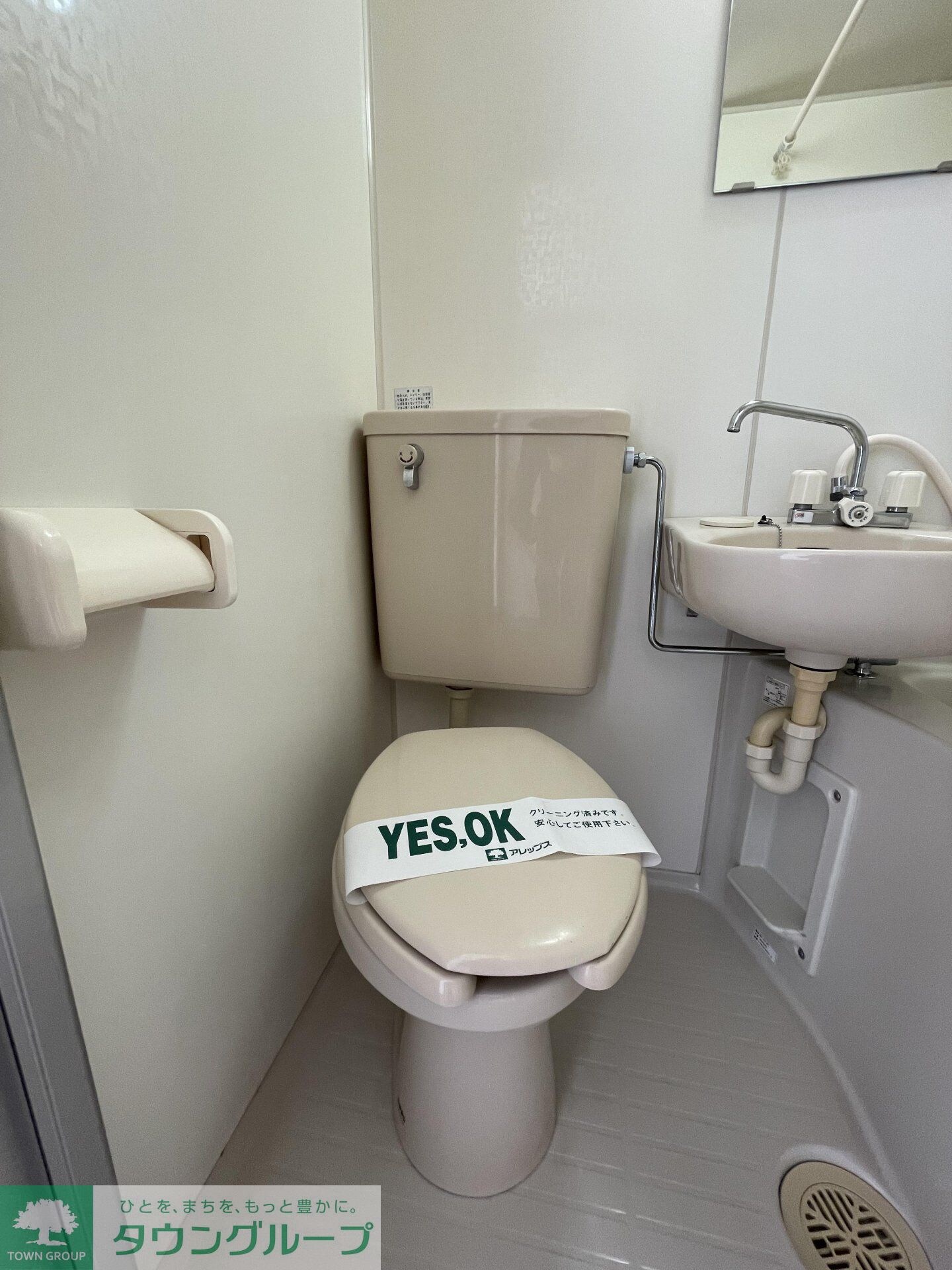 シエスタデイジーの物件内観写真