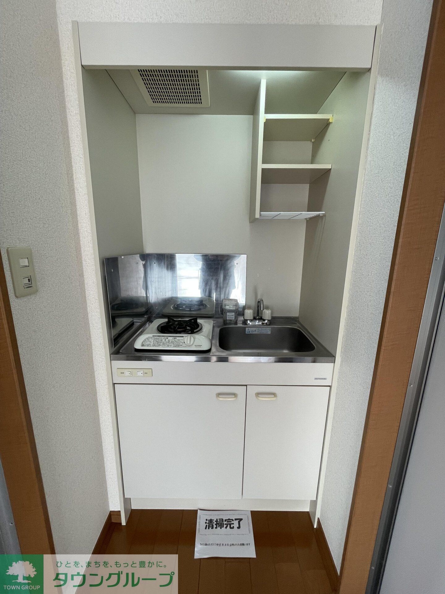 シエスタデイジーの物件内観写真