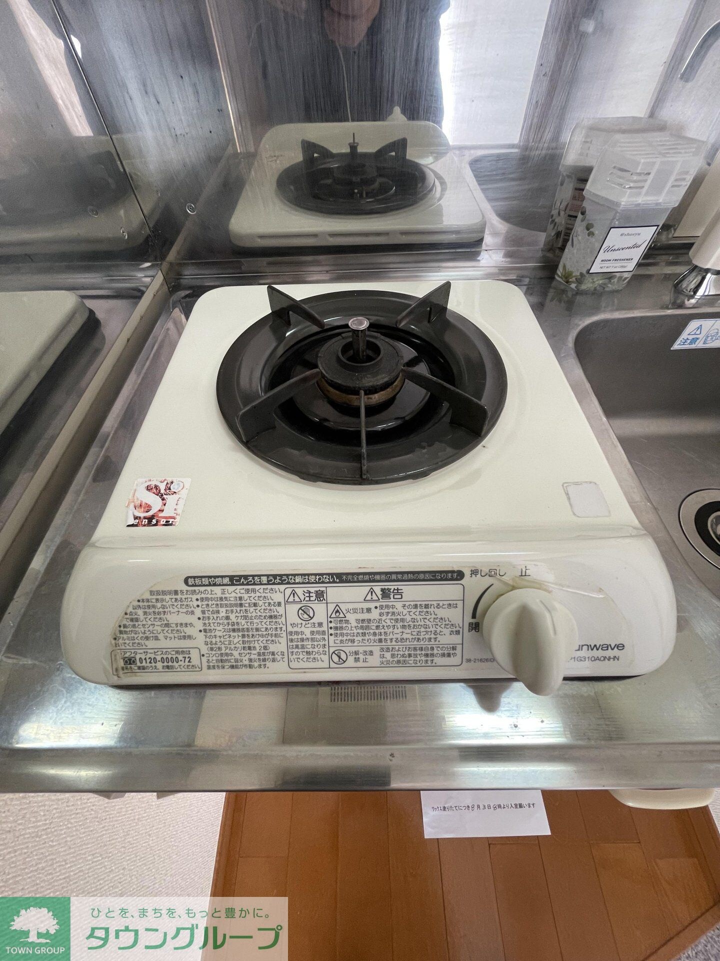 シエスタデイジーの物件内観写真