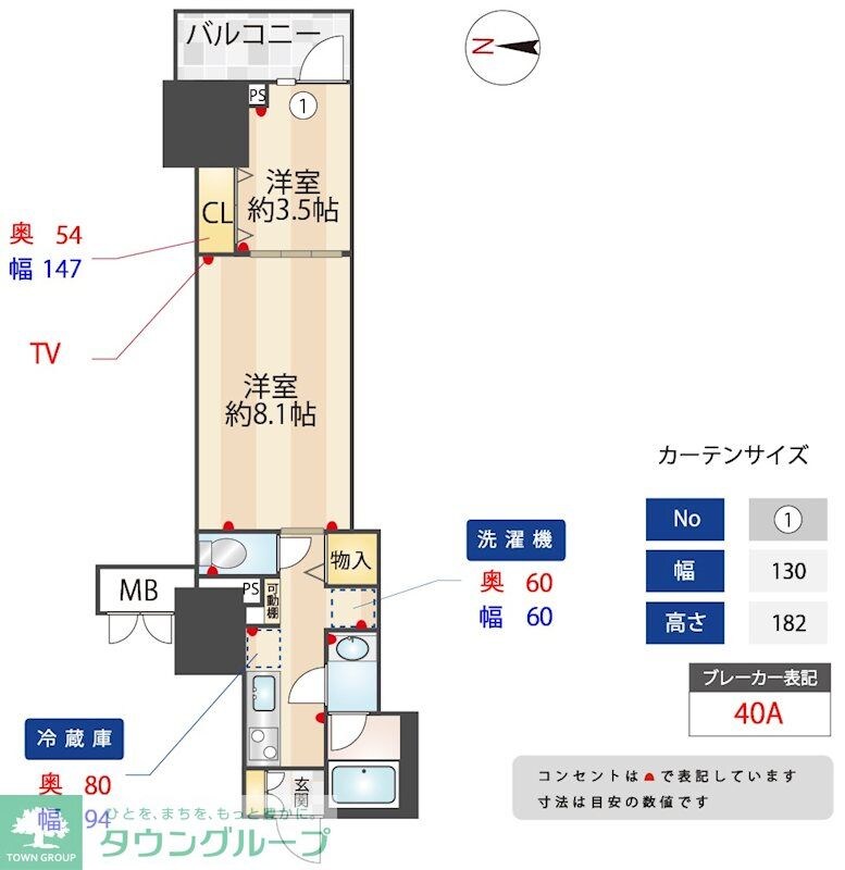 ZOOM信濃町の物件間取画像