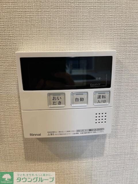 セジョリ中野富士見町の物件内観写真