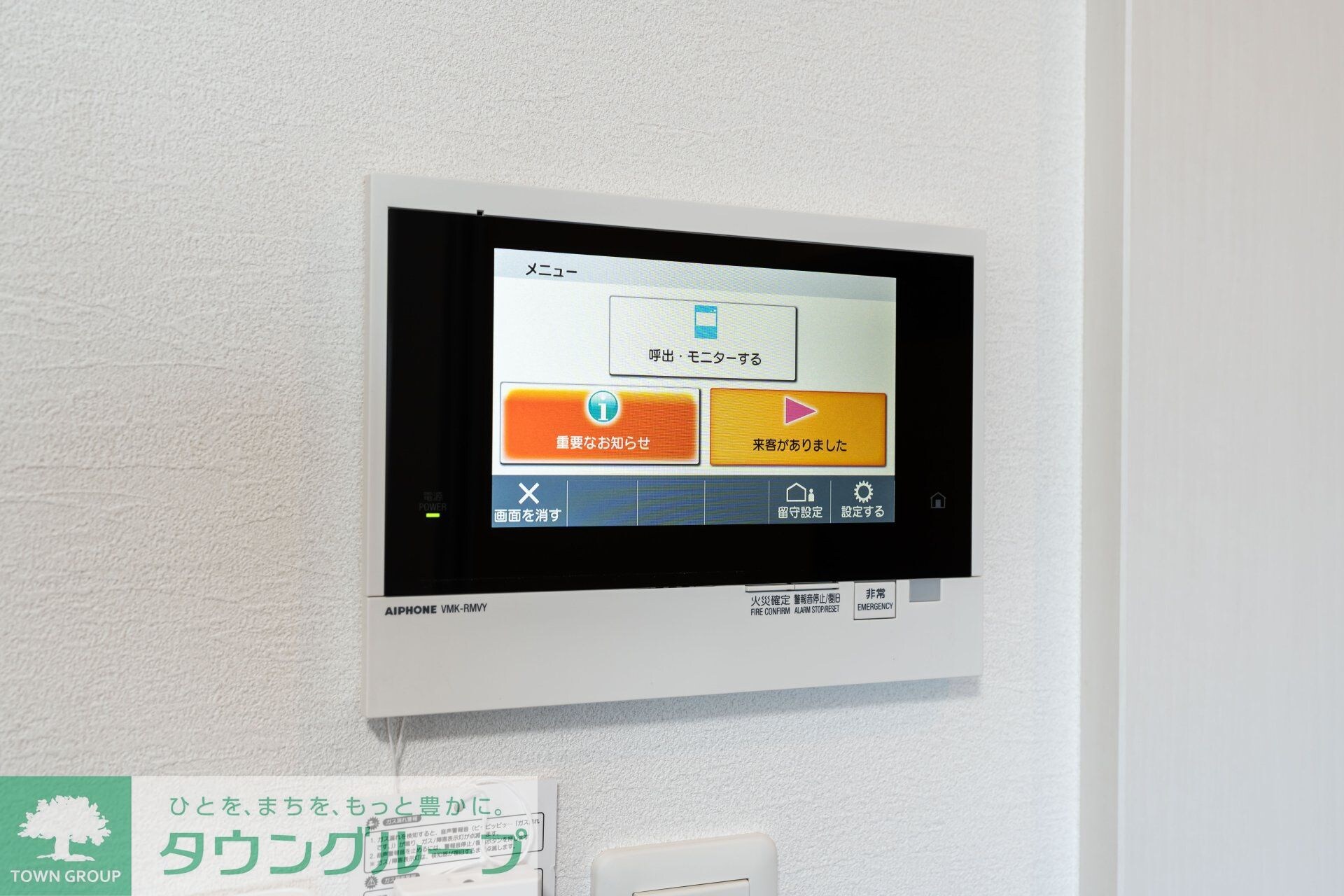 コンフォリア・リヴ北新宿の物件内観写真