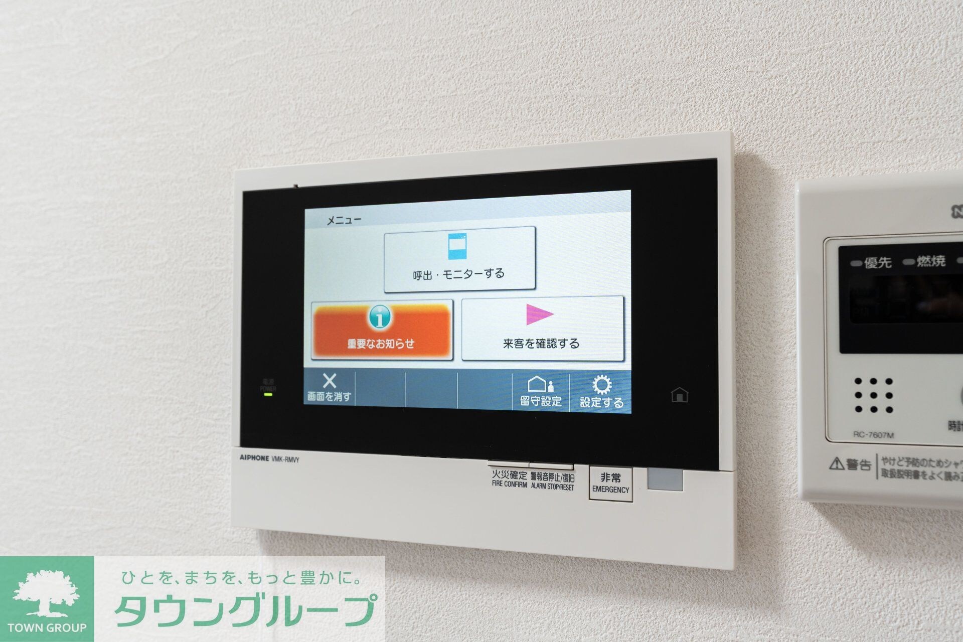 コンフォリア・リヴ北新宿の物件内観写真