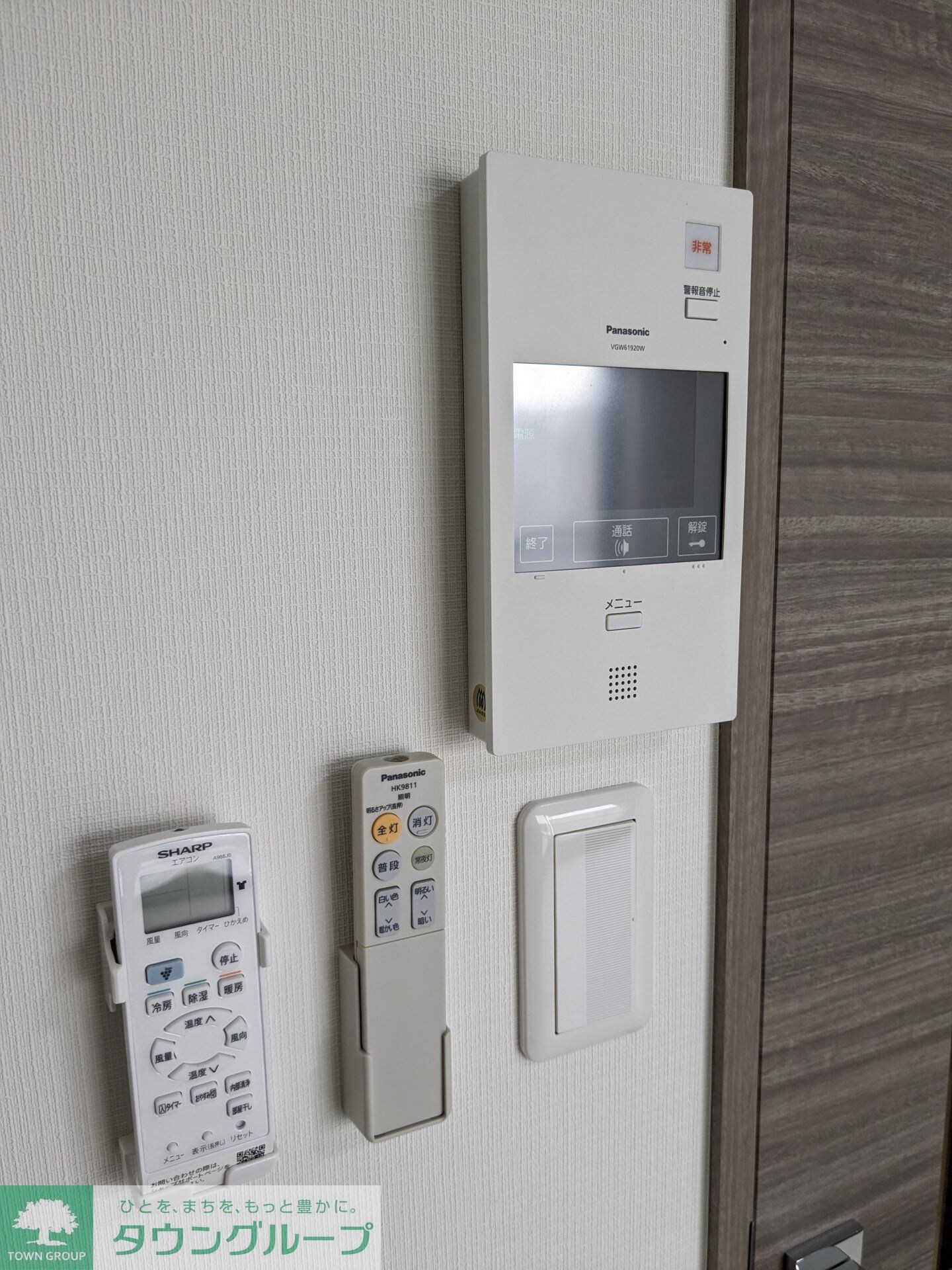 アイルプレミアム西新宿の物件内観写真