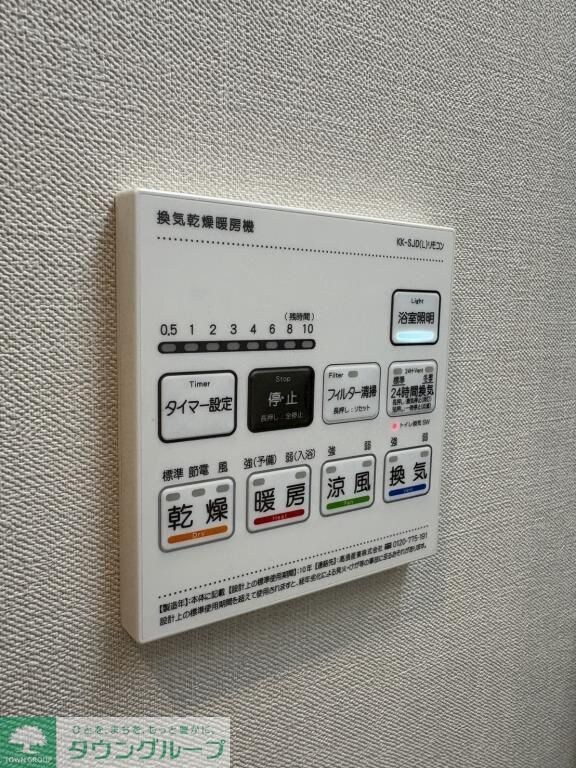 ROOTs Shinjuku Wakamatsuchoの物件内観写真