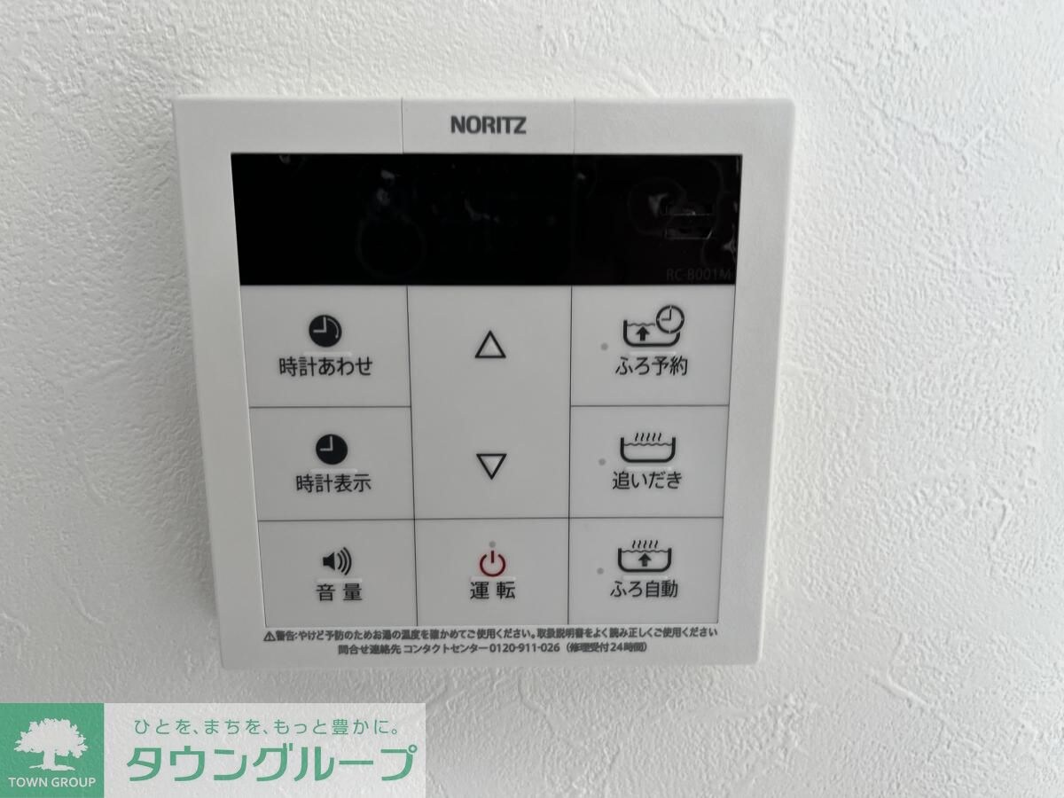 ALTERNA早稲田の物件内観写真