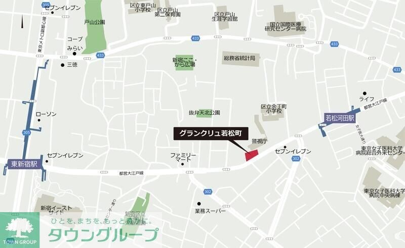 グランクリュ若松町の物件内観写真