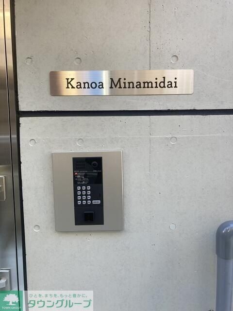 Ｋａｎｏａ　Ｍｉｎａｍｉｄａｉの物件内観写真