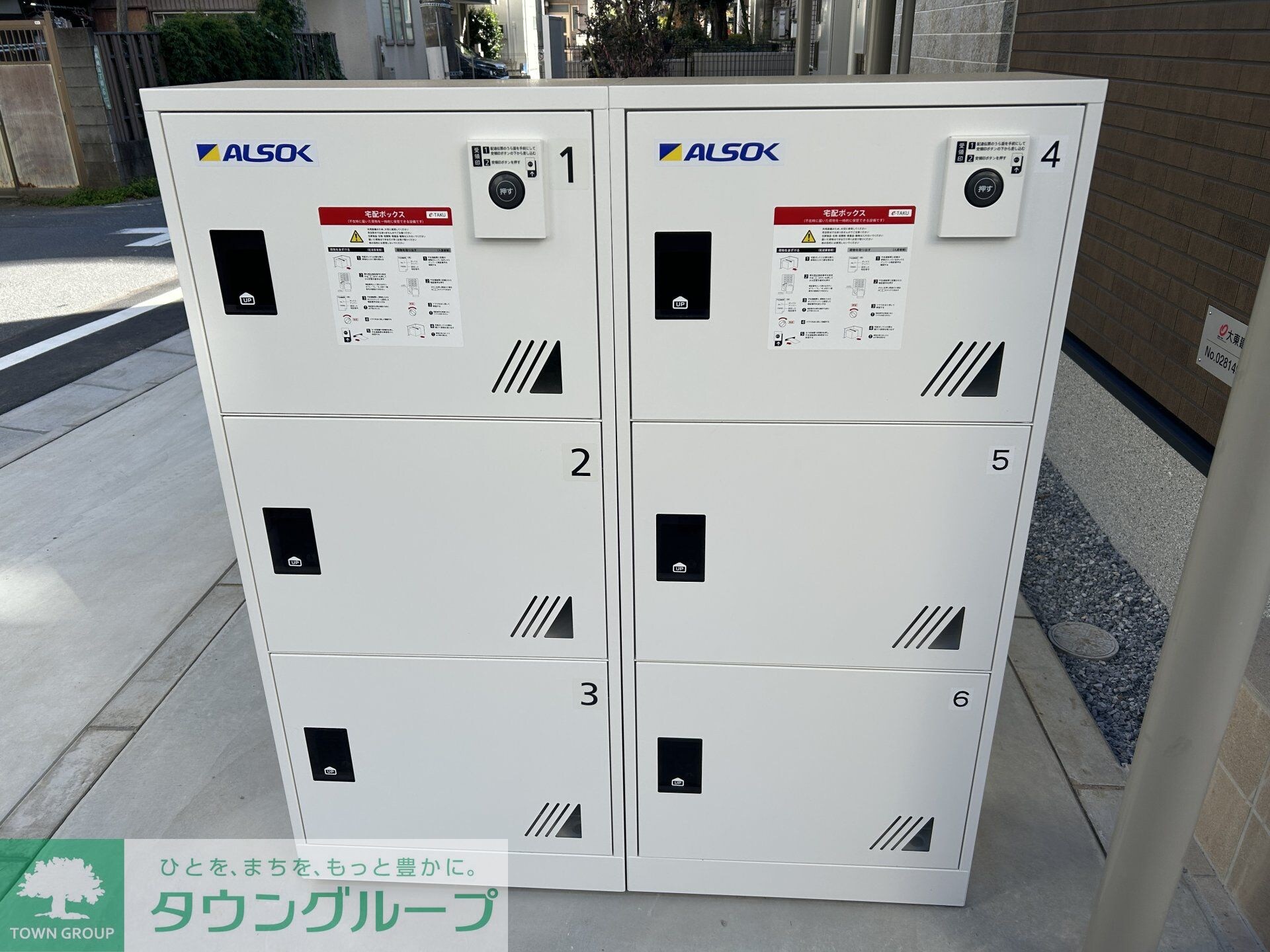 マーレ長崎の物件内観写真