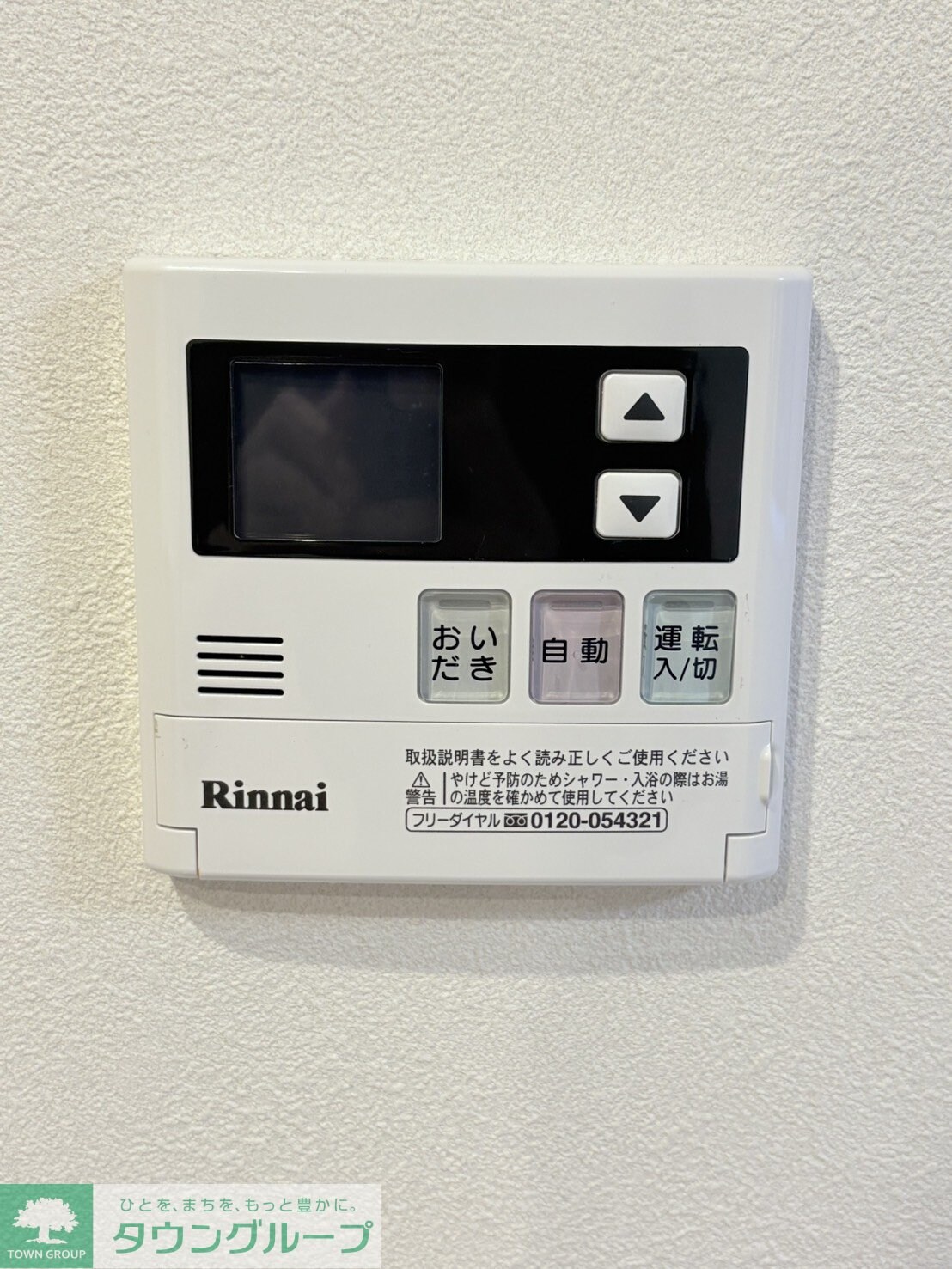 メゾンカルム中落合Ｎｏｒｔｈの物件内観写真