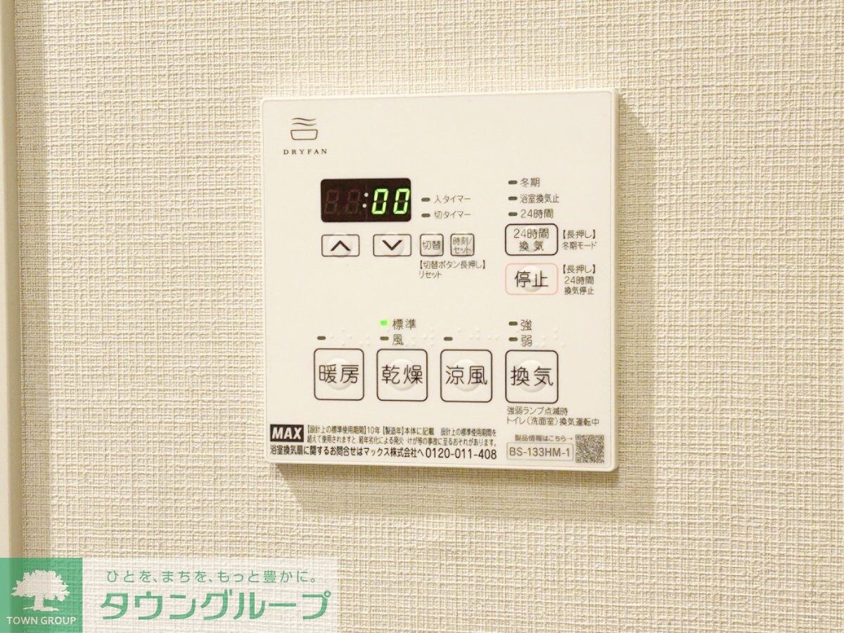 ＶＩＳＴＡ西早稲田の物件内観写真