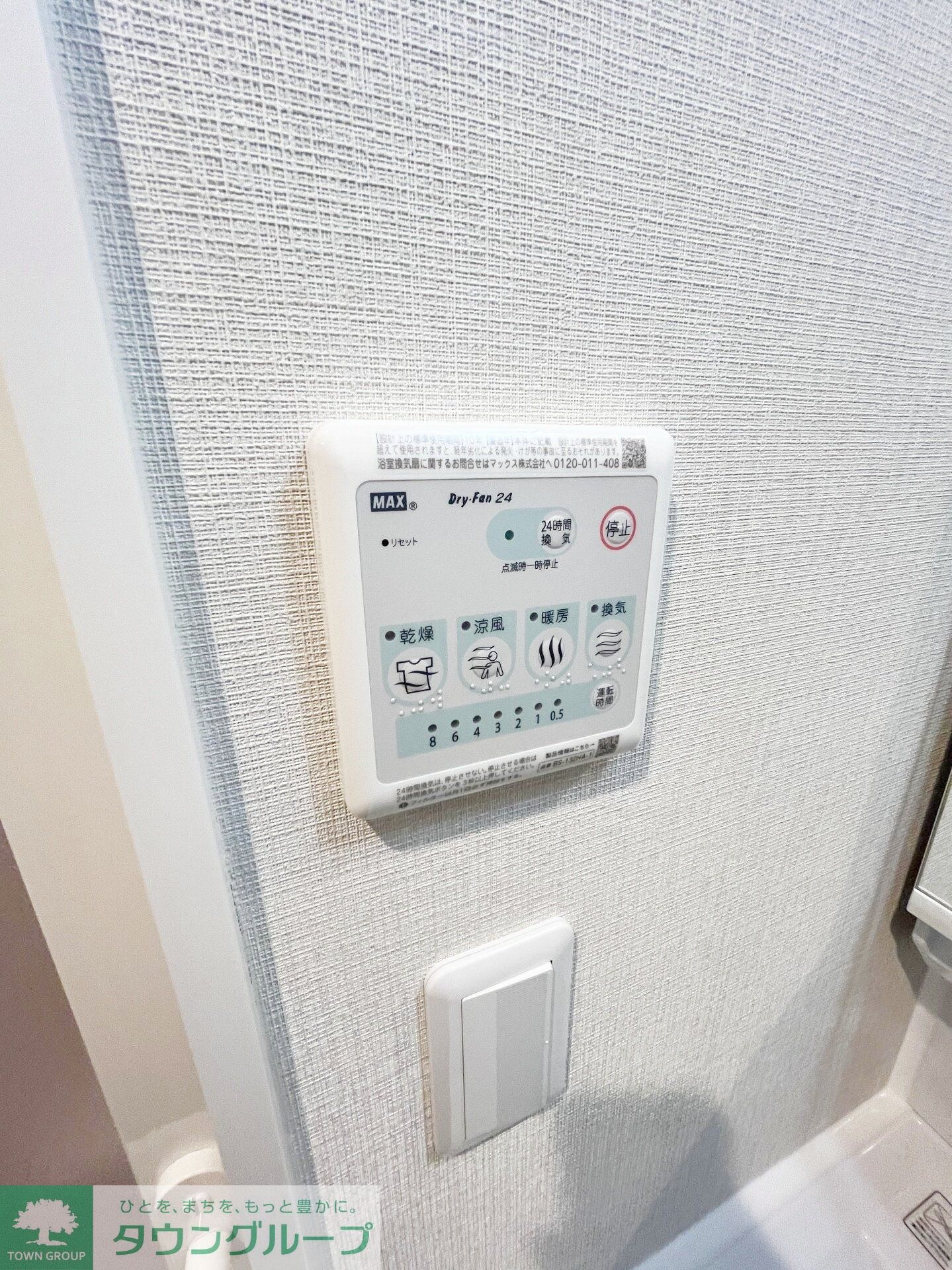 ロイジェント南池袋の物件内観写真